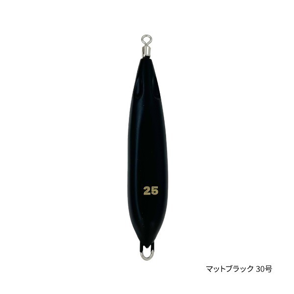 オモリグシンカー(30号-マットブラック)